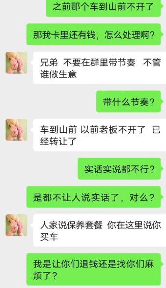 Dingtalk_20211211181046.jpg