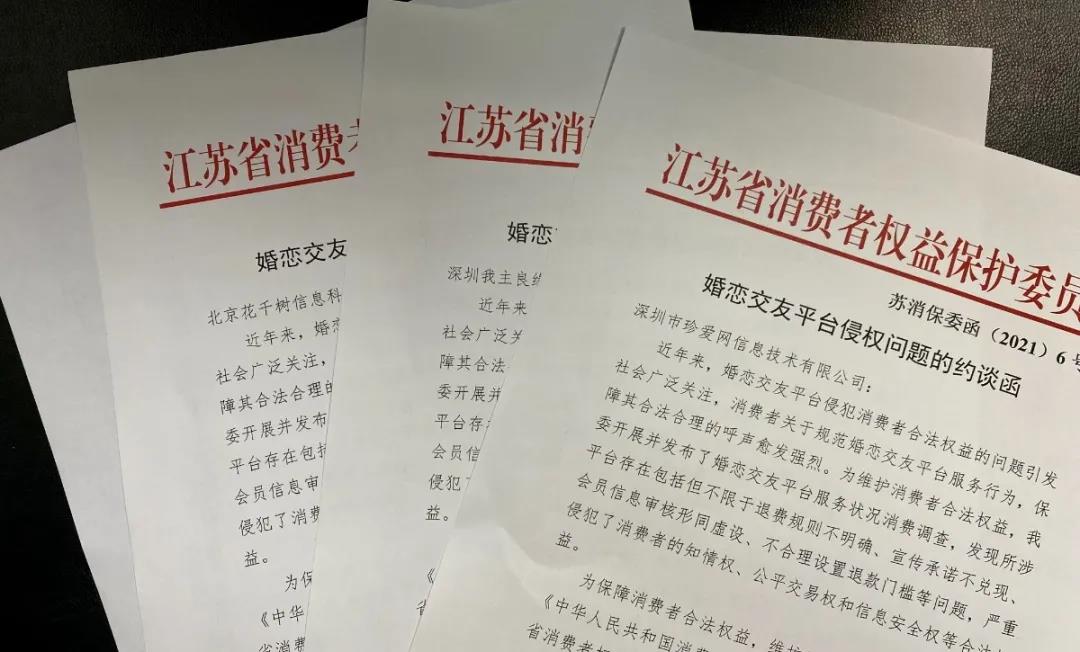 微信图片_20211211193100.jpg