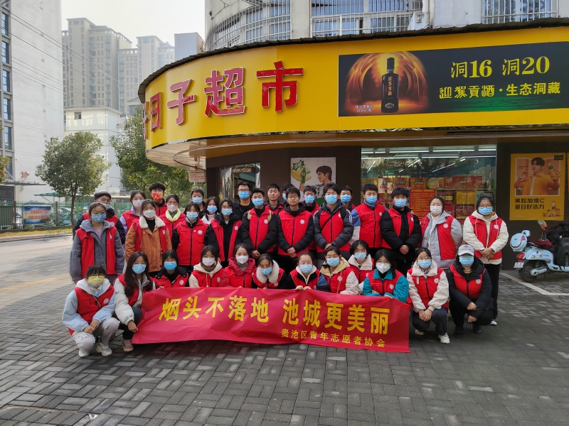 微信图片_20211213162138.jpg
