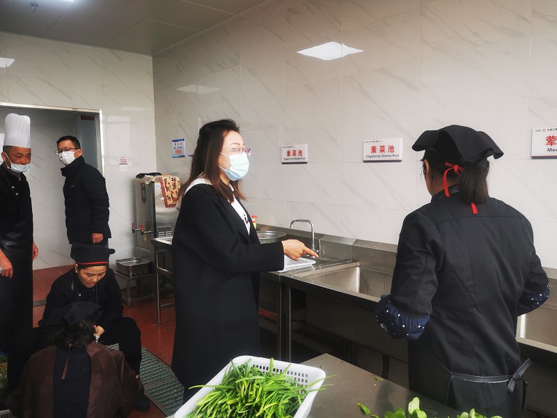 工行池州分行成立第一届餐饮工作委员会02.jpg