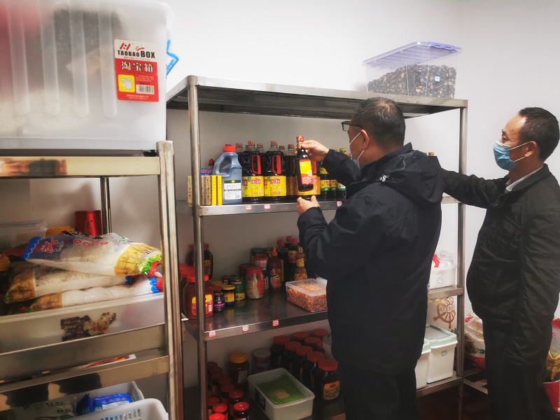 工行池州分行成立第一届餐饮工作委员会03.jpg
