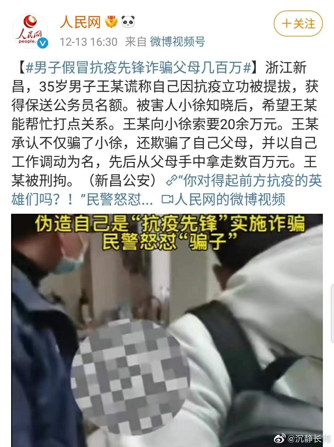 微信图片_20211214123033.jpg