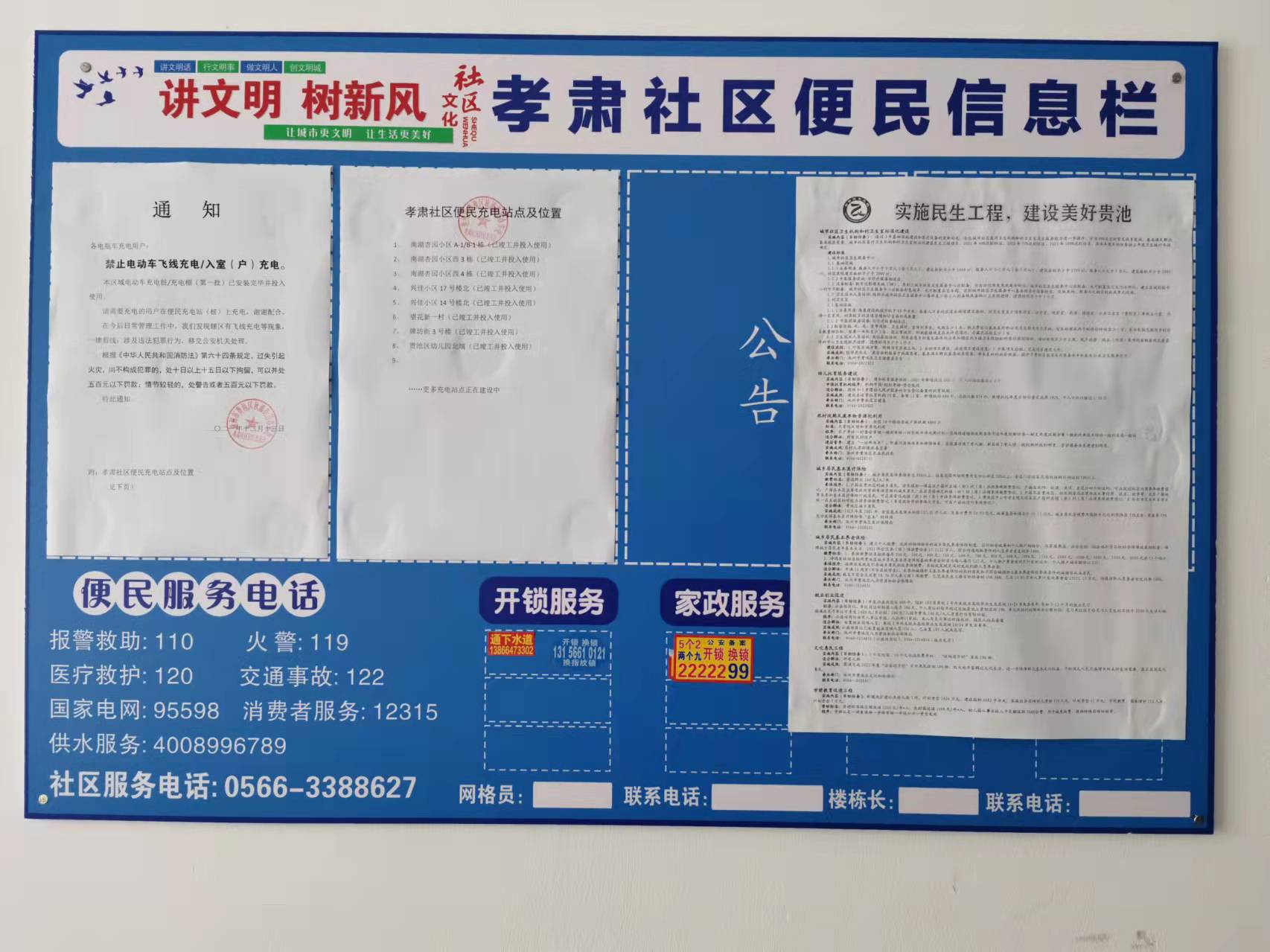 微信图片_20211214124829.jpg