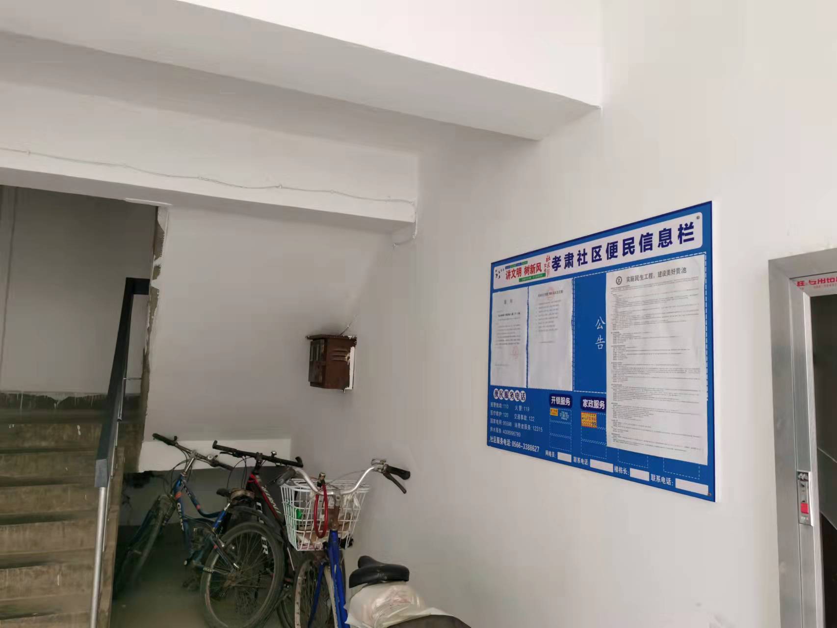 微信图片_20211214124825.jpg