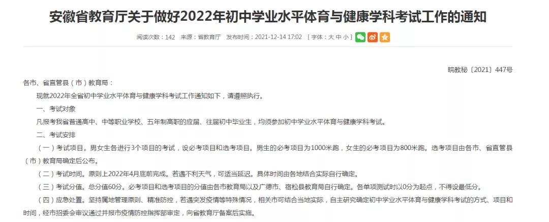 微信图片_20211215081002.jpg