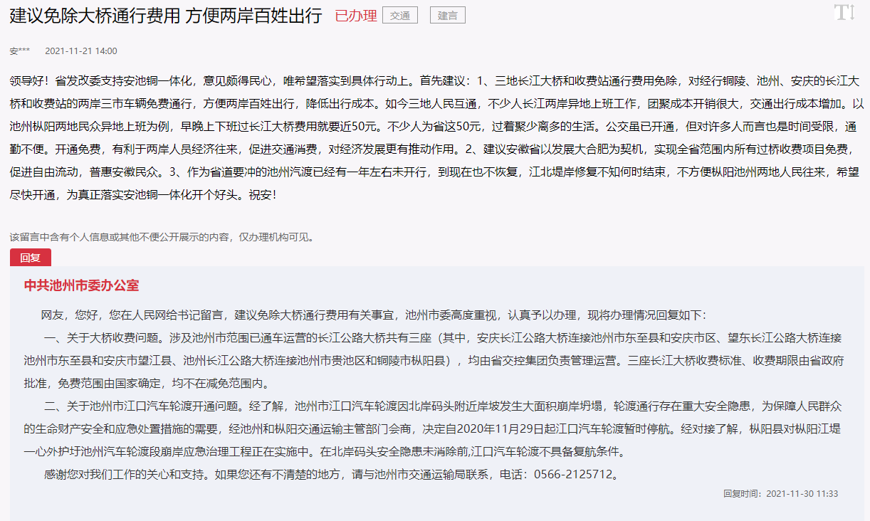 QQ截图20211215105343.png