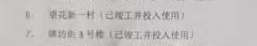 微信图片_20211215171805.jpg