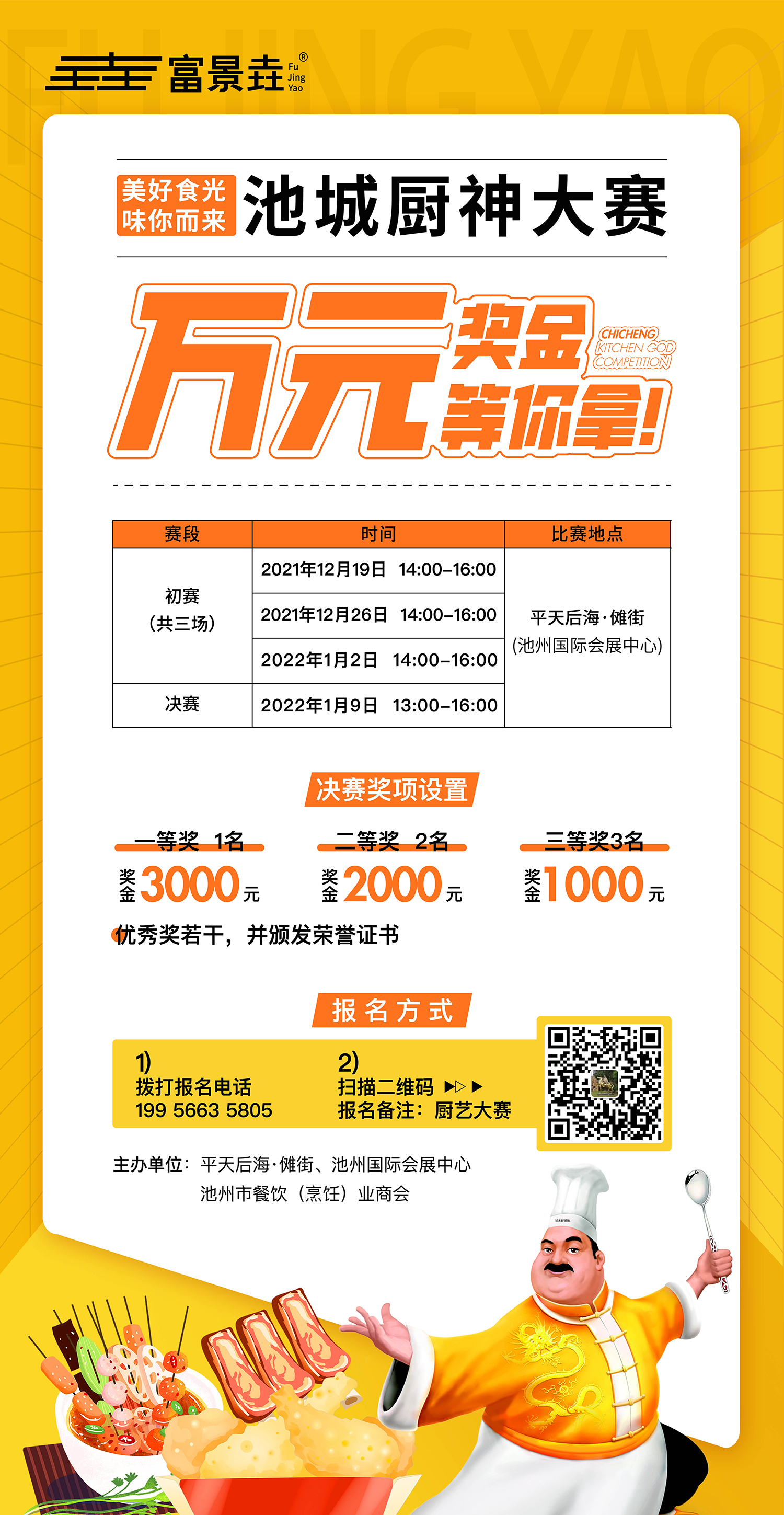 微信图片_20211216170132.jpg
