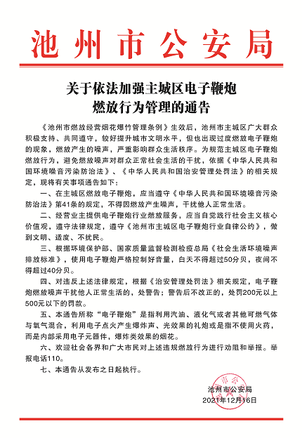微信截图_20211217103254.png