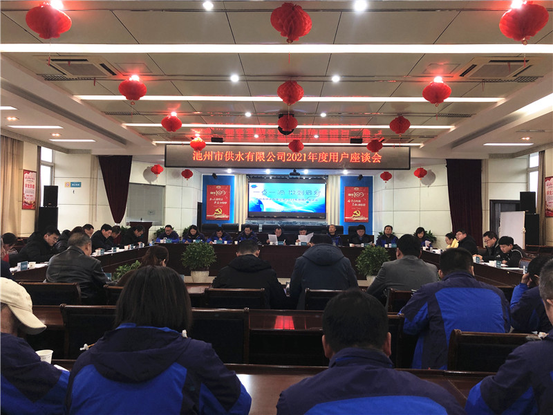 微信图片_20211217141826.jpg