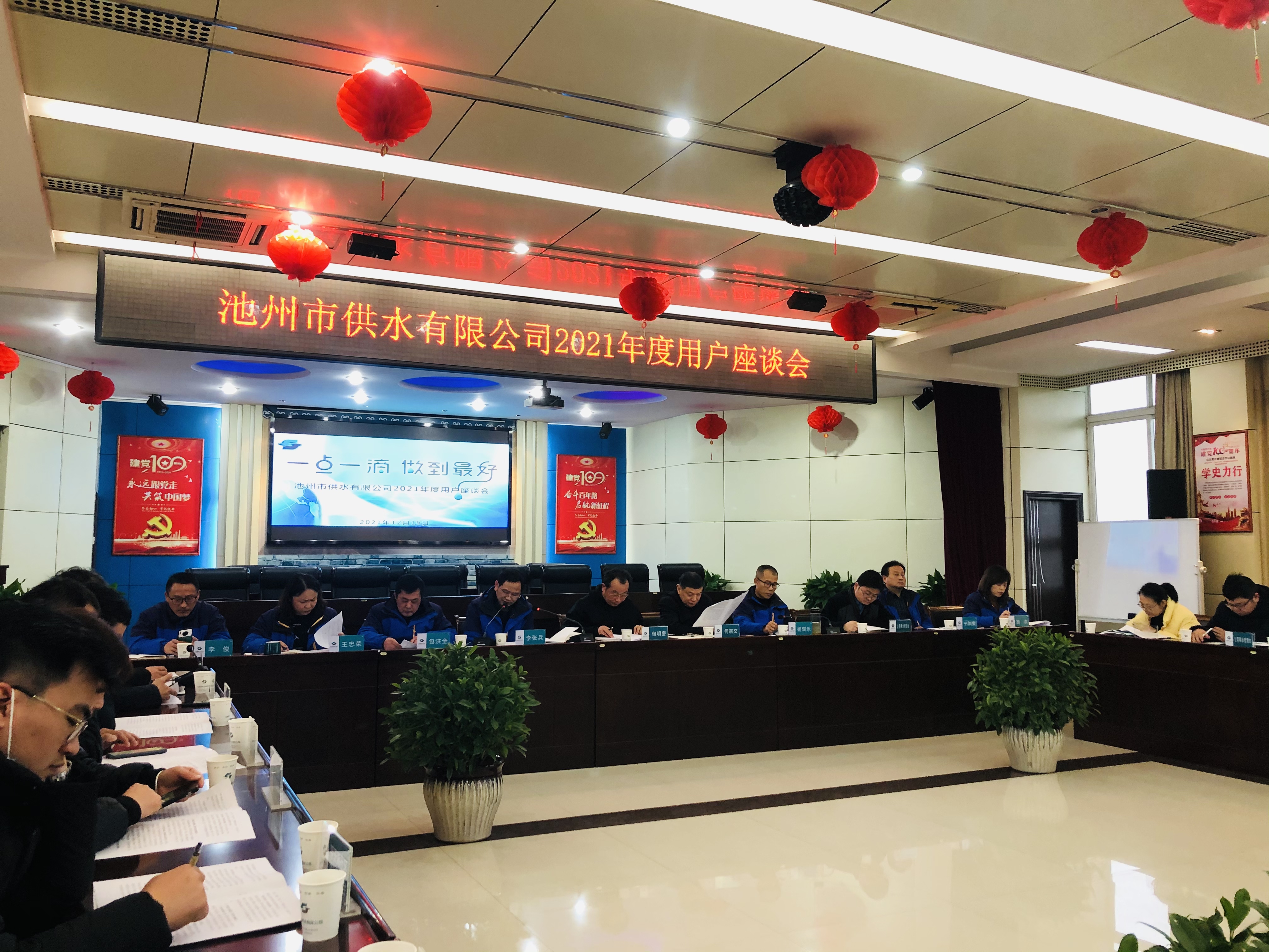 微信图片_20211217141812.jpg