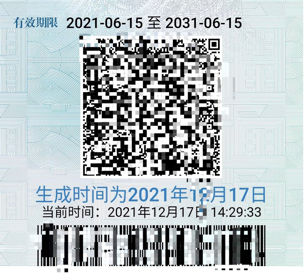 Dingtalk_20211217152406.jpg