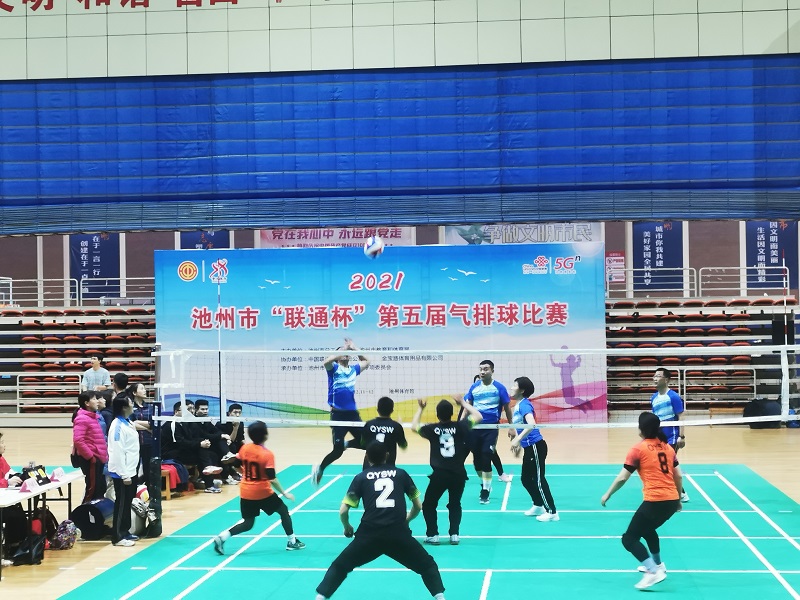 工行池州分行参加池州市第五届气排球比赛荣获第三名的好成绩03.jpg