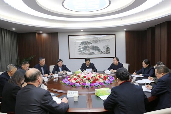 工行池州分行召开贷款投放工作会议.jpg