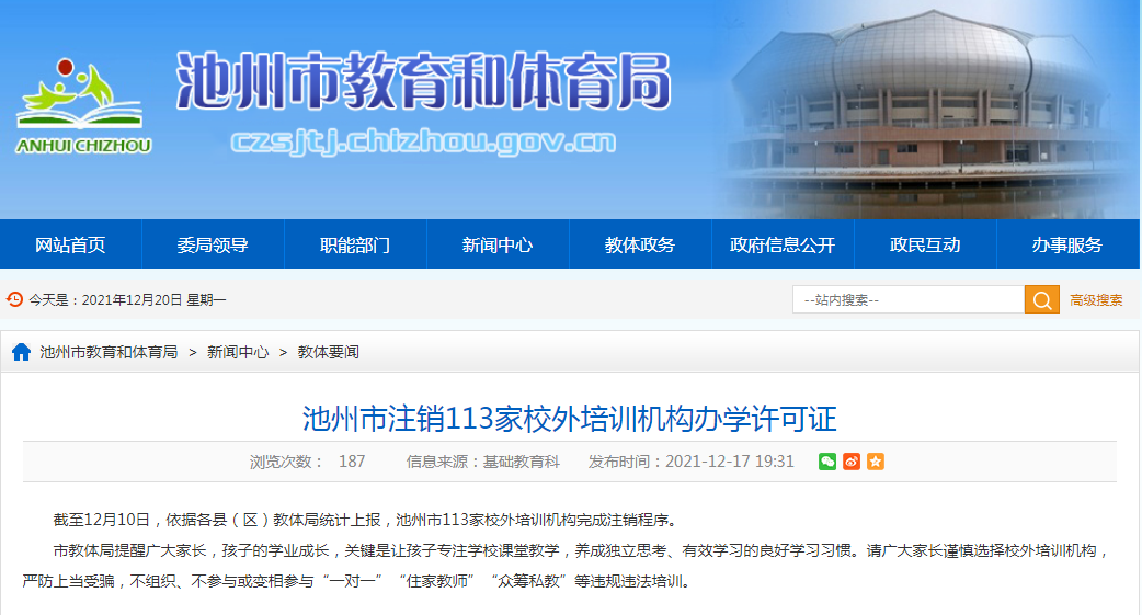 微信图片_20211220182050.png