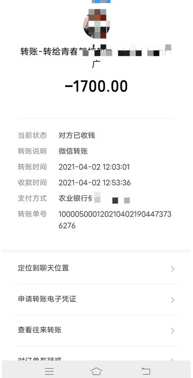 Dingtalk_20211222124110.jpg