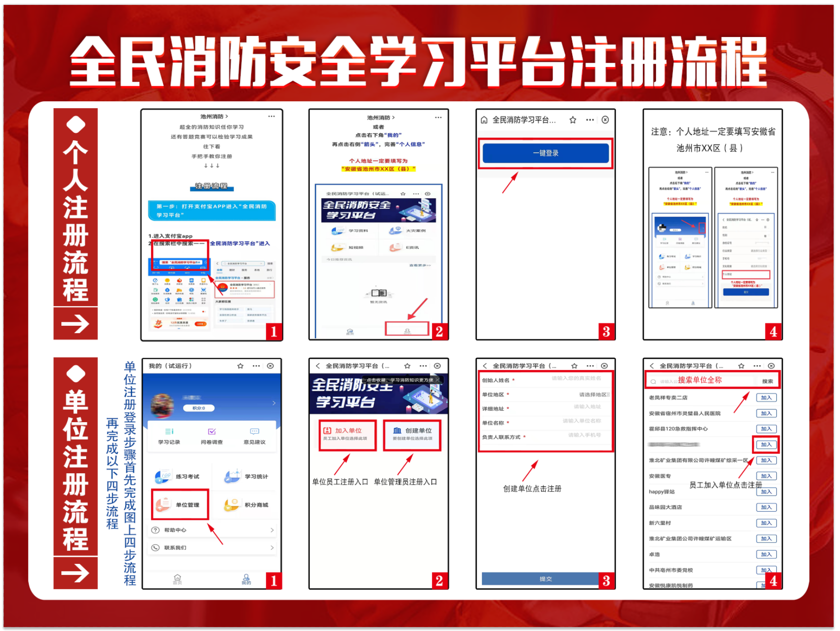 总流程图.png