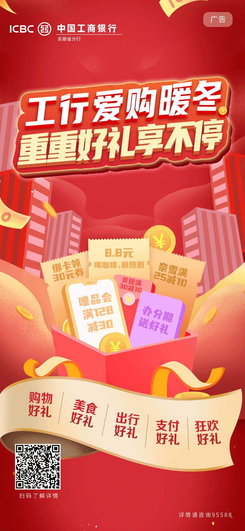 微信图片_20211223085154.png