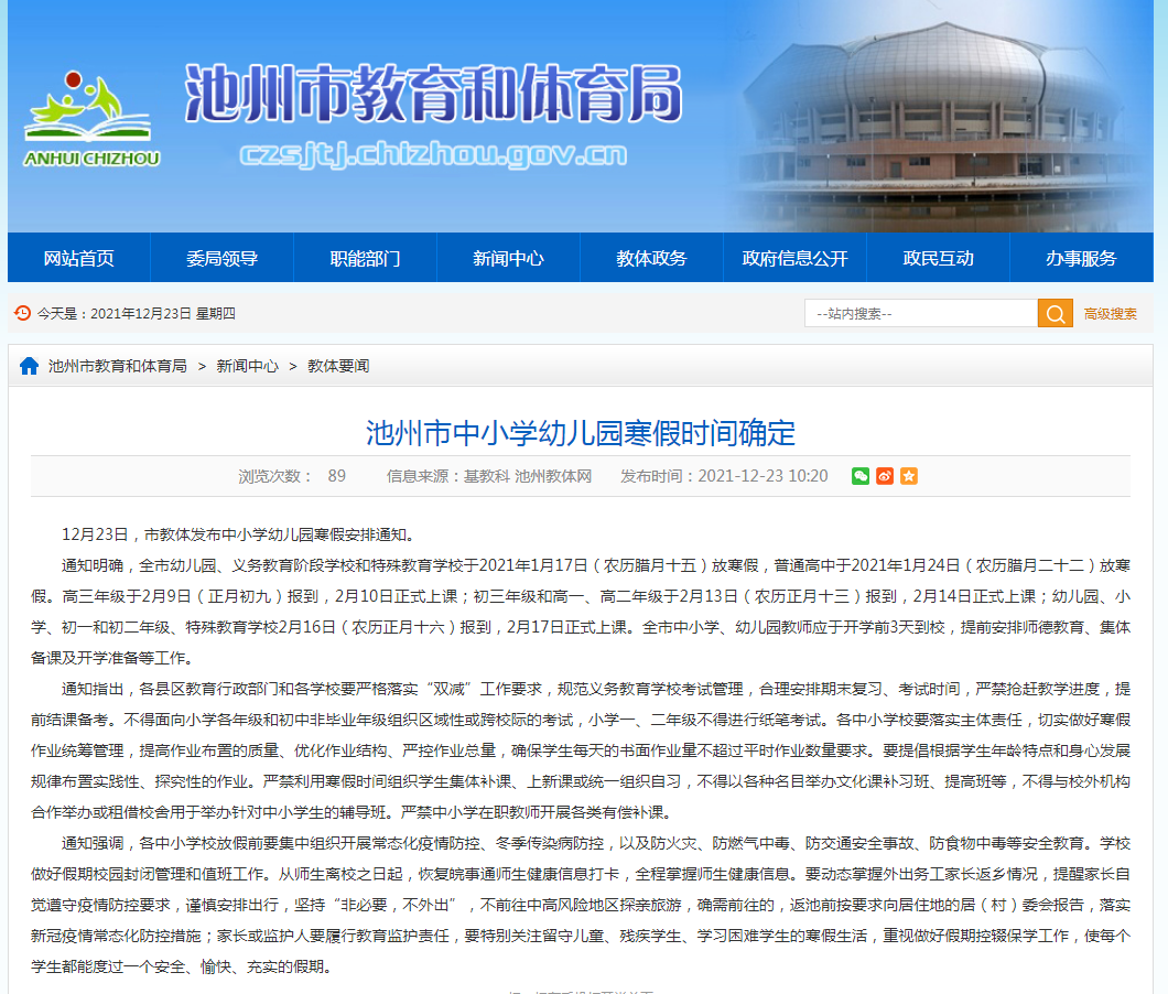 微信图片_20211223124139.png