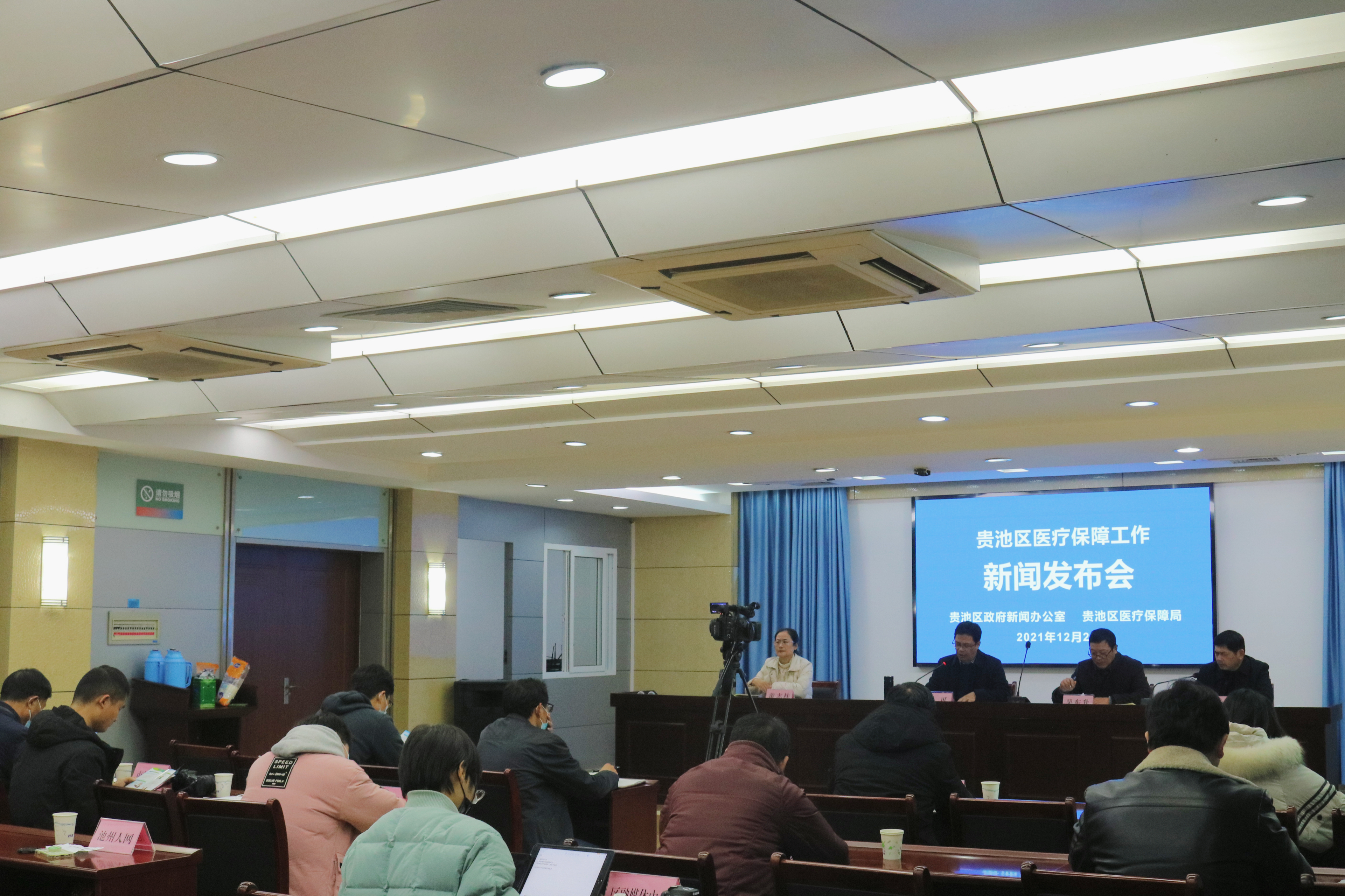微信图片_20211223142112.jpg
