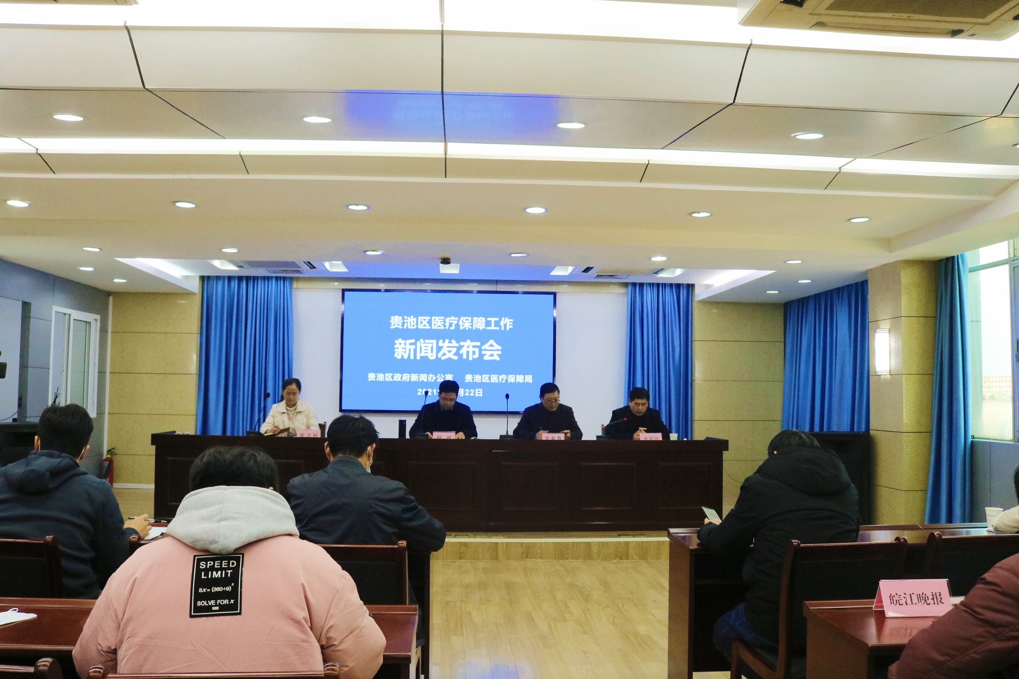 微信图片_20211223142122.jpg