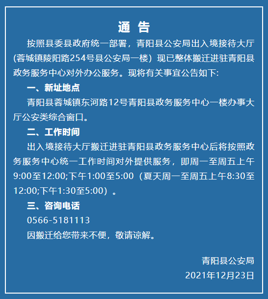 微信图片_20211223172119.png