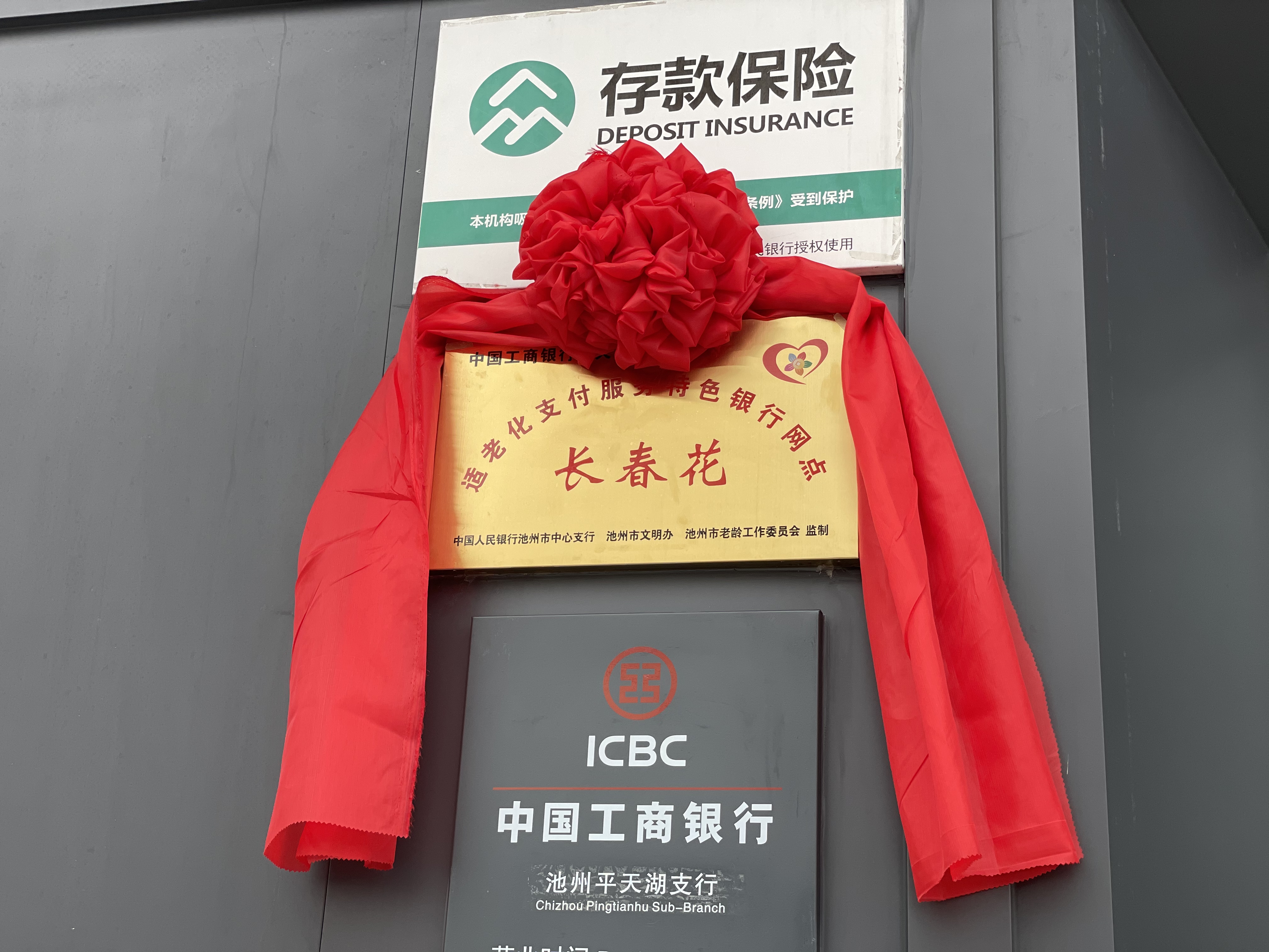 微信图片_20211224120030.jpg