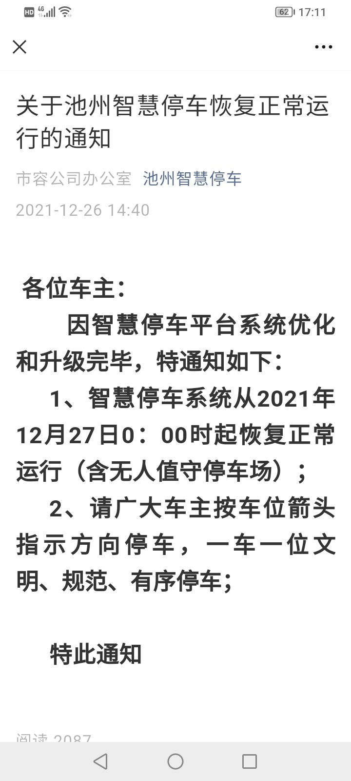 20211226171648front2_0_269658_FoPerP5UUYXn8FMqn3h5Mc3pnLog.jpg