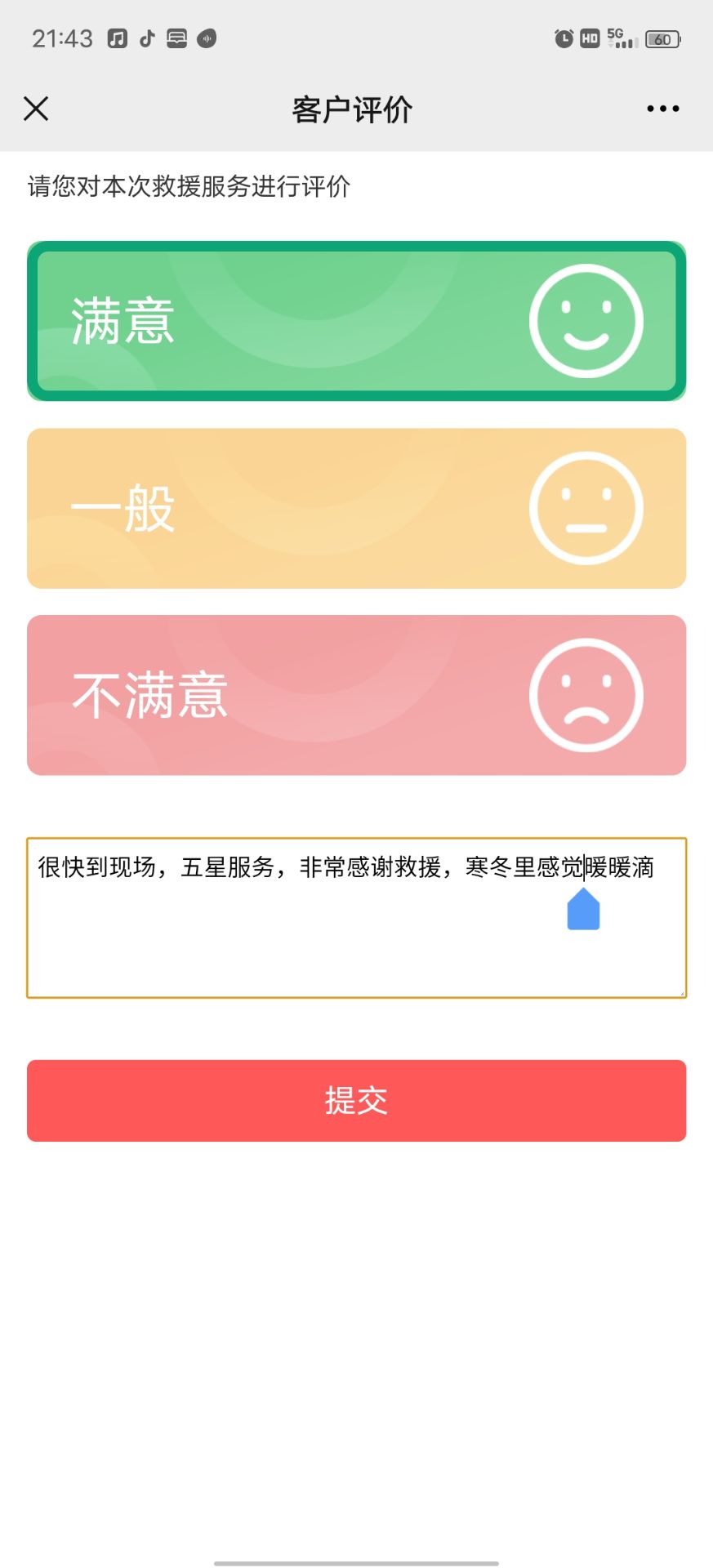 20211226215557front2_0_15537_Fk2h_FTjwukGJ0OTdf6uPJuvn3qP.jpg
