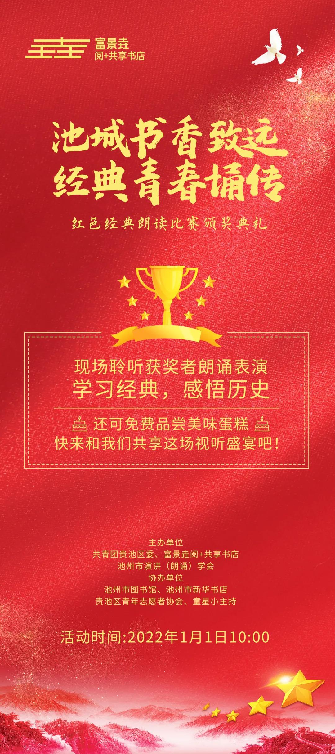 微信图片_20211227095746.jpg