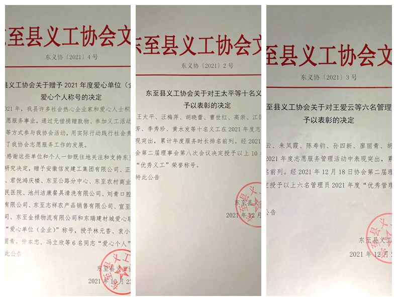 微信图片_20211227104636.jpg
