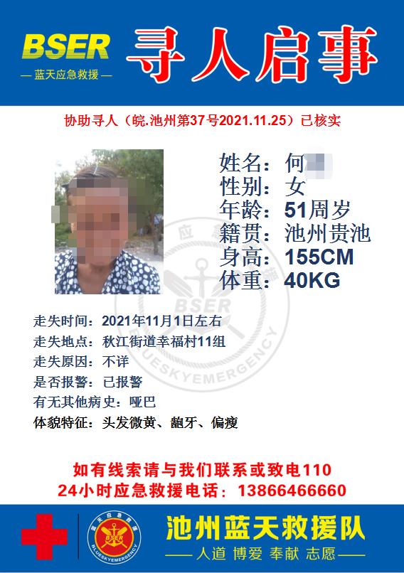 微信图片编辑_20211228213908.jpg