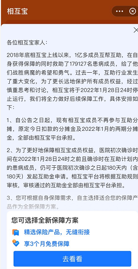 QQ截图20211229145958.png