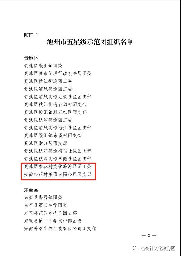 微信图片_20211230081648.jpg