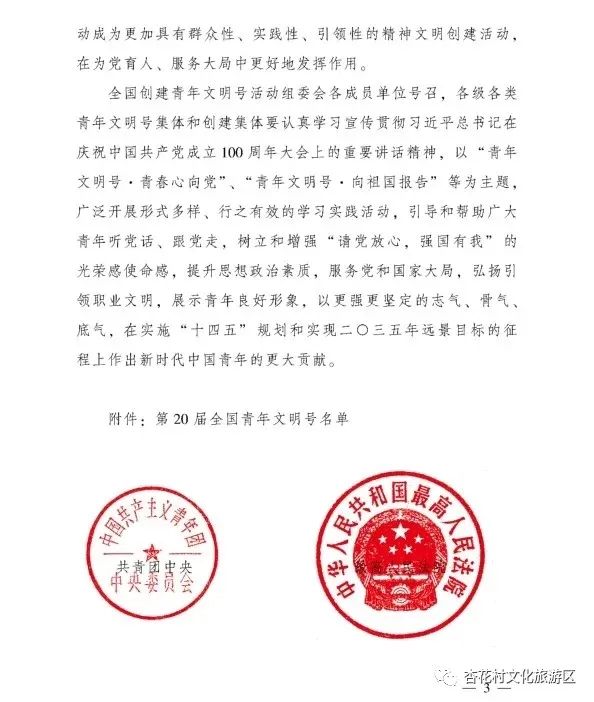 微信图片_20211230081713.jpg