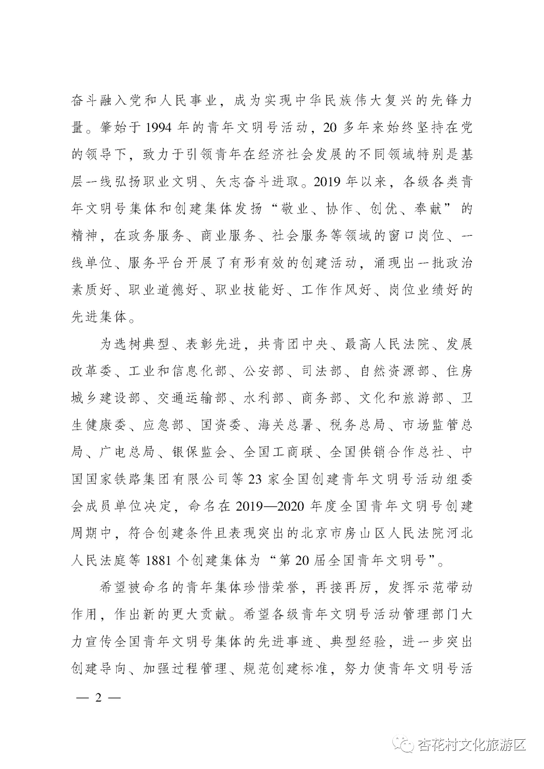 微信图片_20211230081717.png