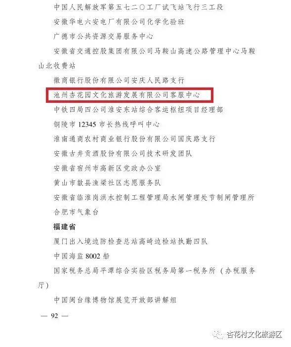 微信图片_20211230081722.jpg