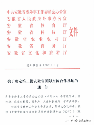 微信图片_20211230081755.png