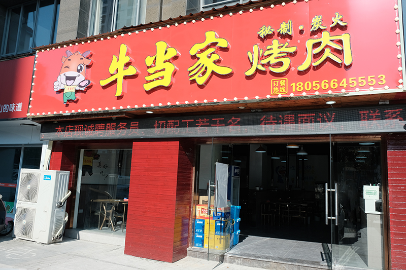 微信图片_20211227162814.jpg