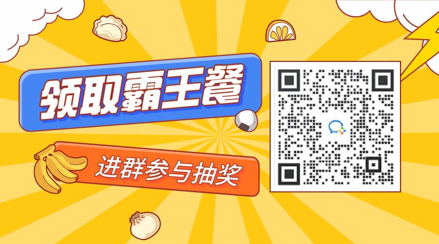 默认标题_横版二维码_2021-12-30 09_41_01.png