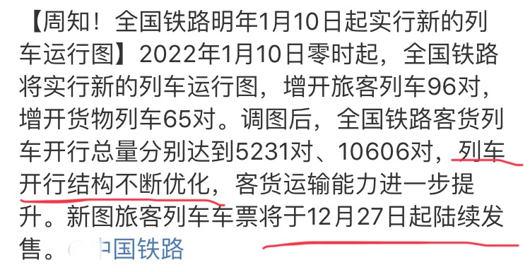 20211230131506front1_0_350411_Fi4e9o2Rsa8QmmYhFZh9egUFtonC.jpg