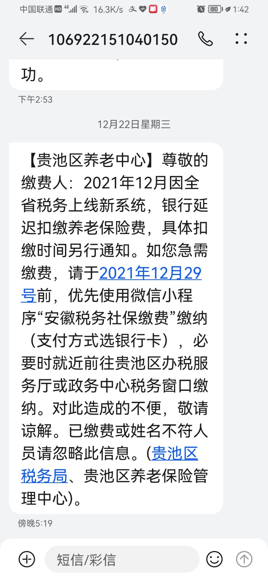 20211230134355front2_0_244680_FkLRvUQA3J0zcoimLzZPgXS-m0b7.jpg