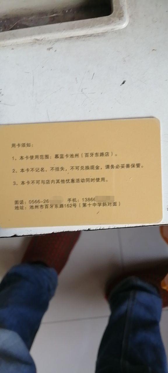 微信图片编辑_20220102164404.jpg