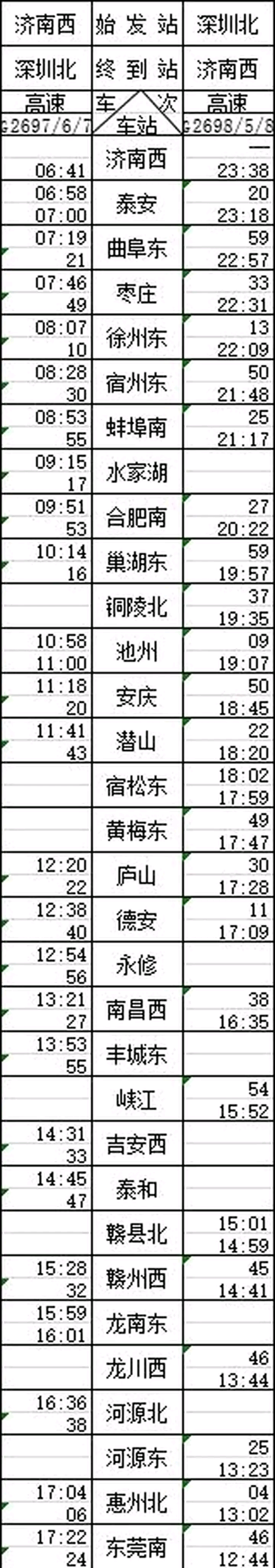20220103134653front2_0_13305_FkUKgs0RsfYpaf4fEID_KL_T-Vzn.png