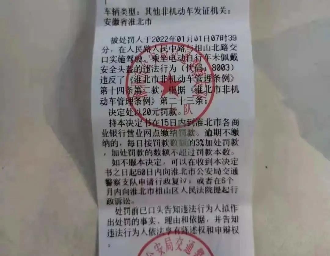微信图片_20220103182134.jpg