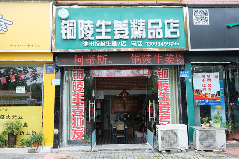南新园店.jpg