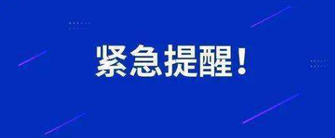 QQ浏览器截图20220105190527.png