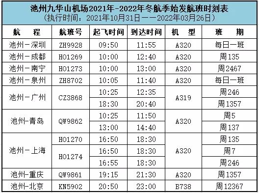 20220106163221front2_0_362728_Fu91V5a70KDiQoweRP0N3CDbgmpJ.png