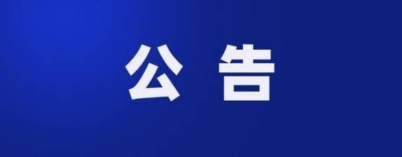 QQ浏览器截图20220107091723.png