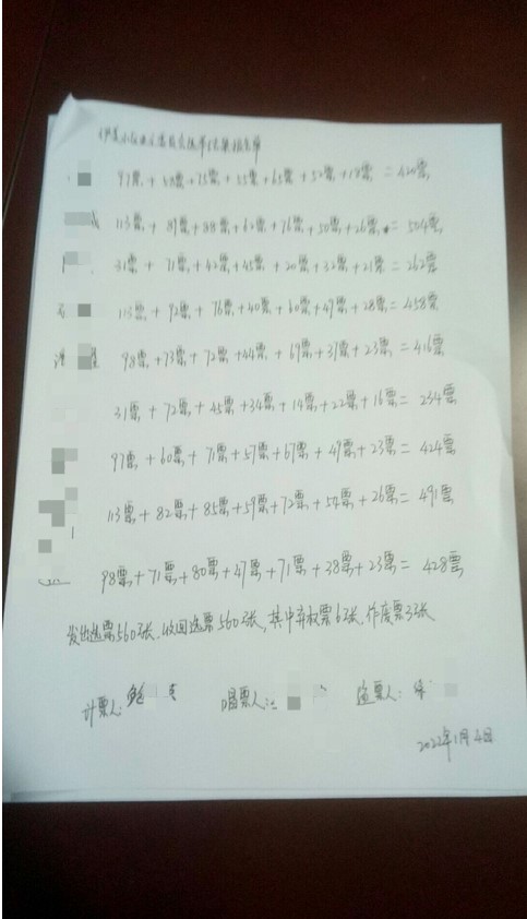 Dingtalk_20220110153948.jpg